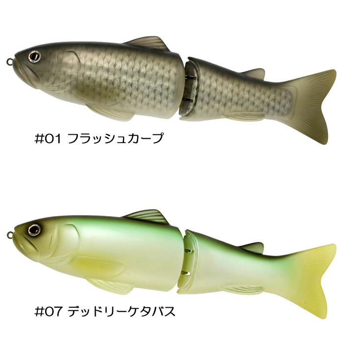 デプス ニュースライドスイマー 300 - 【バス・トラウト・ソルトの