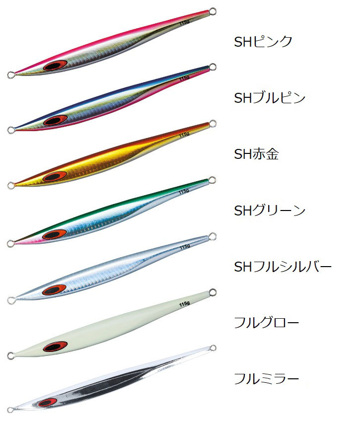 DAIWA(ダイワ) ソルティガBSジグ 210g DAIWA - 【バス・トラウト