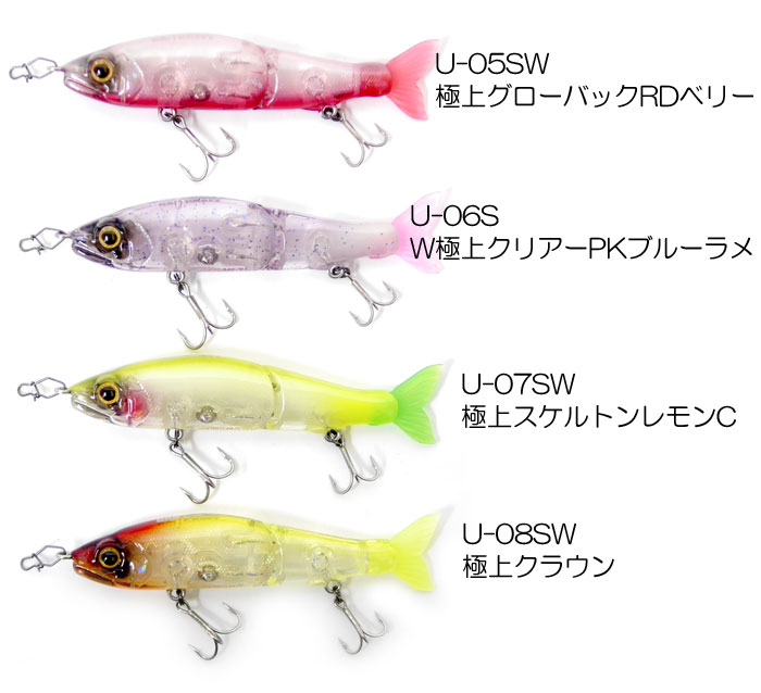 全8色】ガンクラフト ジョインテッドクロー 70 魚矢別注カラー ソルト