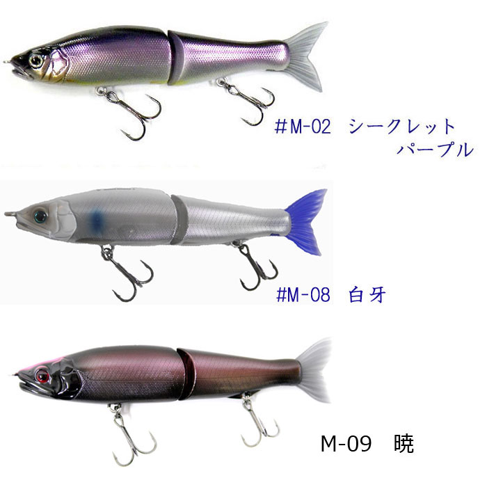 ガンクラフト ジョインテッドクロー 128 松浦テグス別注カラー