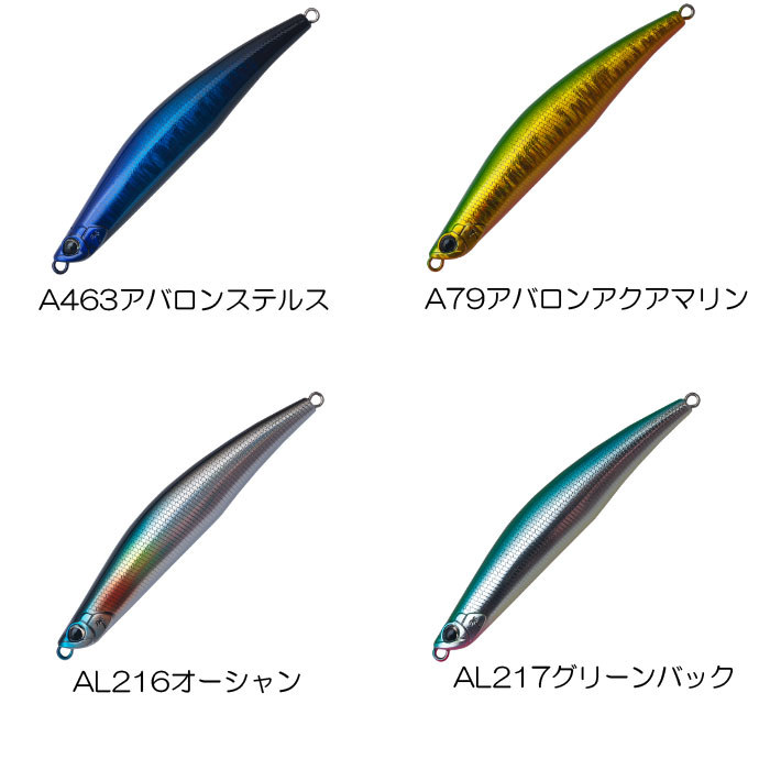 ☆パームス ギグ110S 海サクラスペシャル GGG-110S PALMS - 【バス