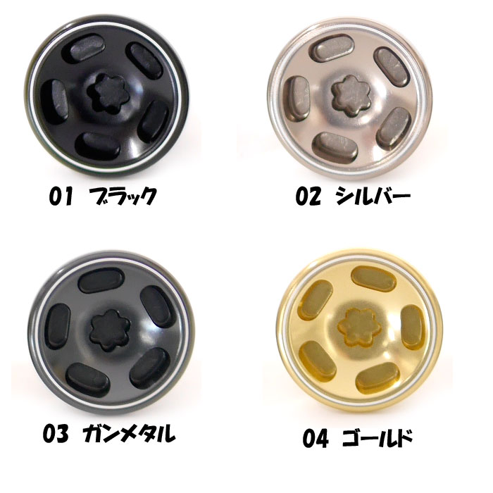 DRT バリアル ディッシュホイールキャップ - 【バス・トラウト・ソルト