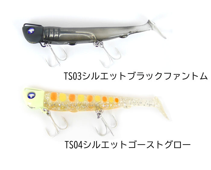 ブルーブルー ジョルティ セット 22g 問屋別注カラー BlueBlue