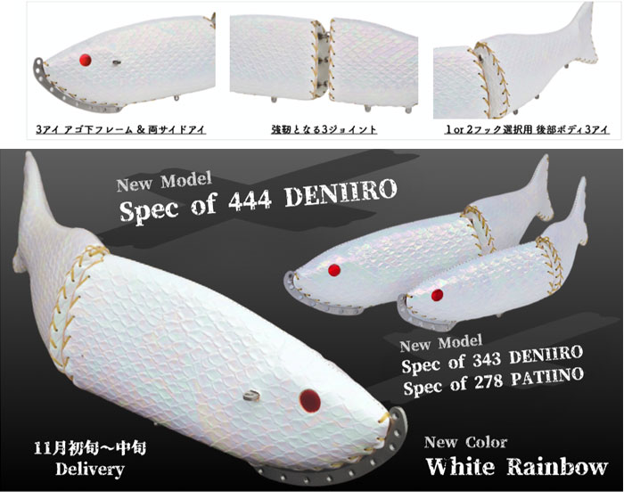 スノーパパ 最終値下げ マニフォールド デニイロ343 中古 使用感あり