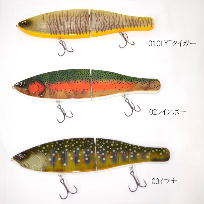 ワイルドルアーズ ワイルドビート スローシンキング WILD LURES WILD