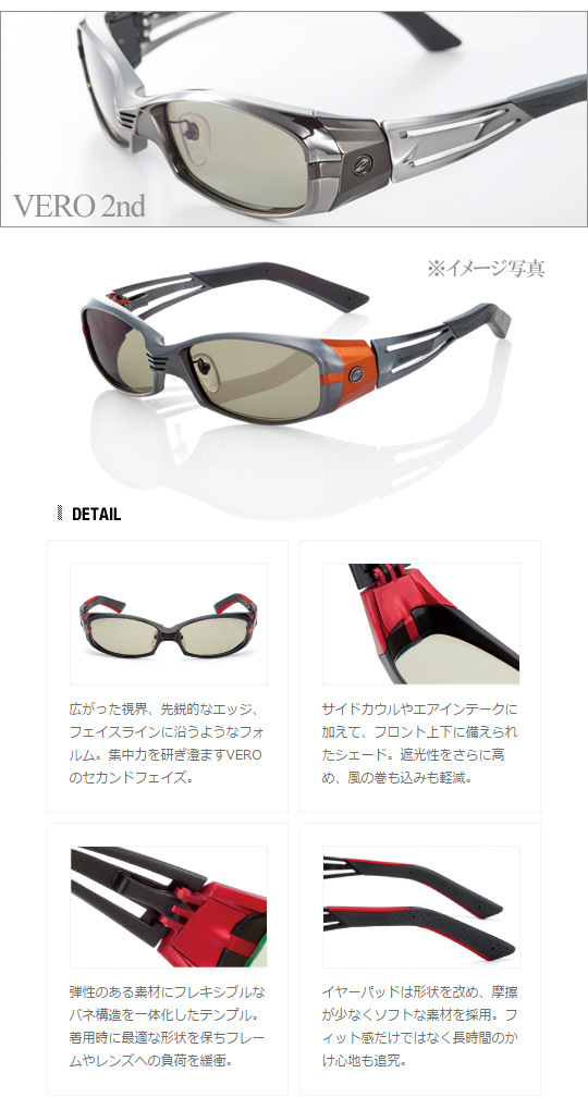 zeal optics(ジールオプティクス) 偏光サングラス ヴェロセカンド F