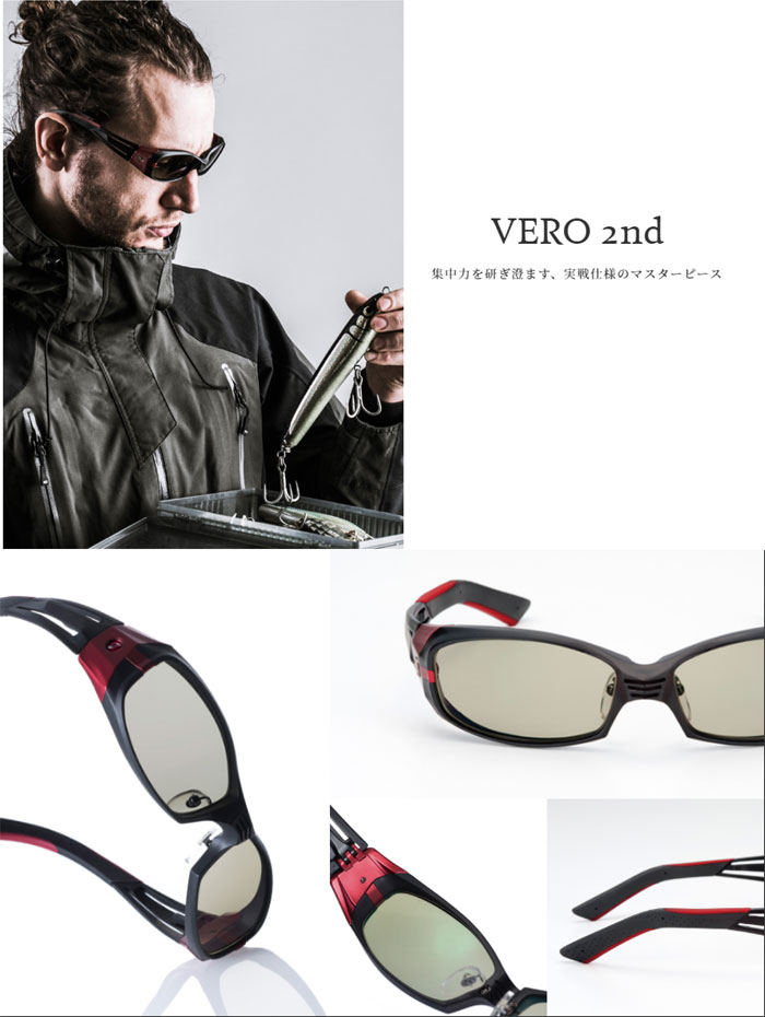 ジールオプティクス 偏光サングラス ヴェロセカンド F-1300 ＃トゥルー