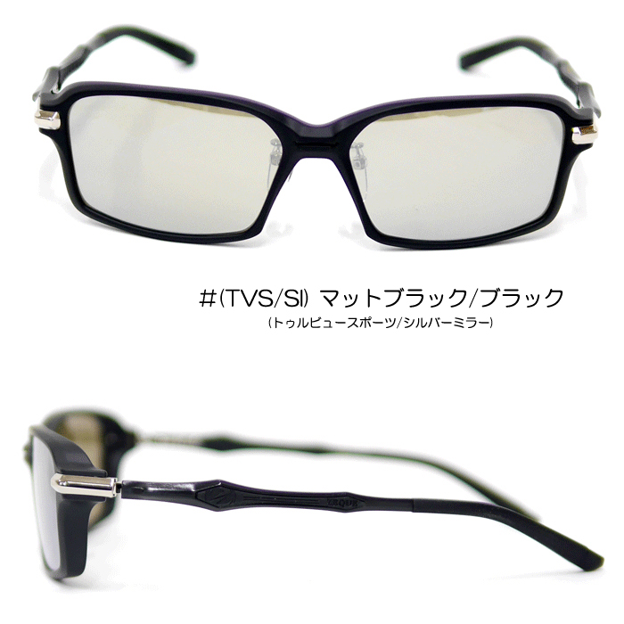 ゼクー スパイク F-2063C (TVS/SI) マットブラック/ブラック 偏光