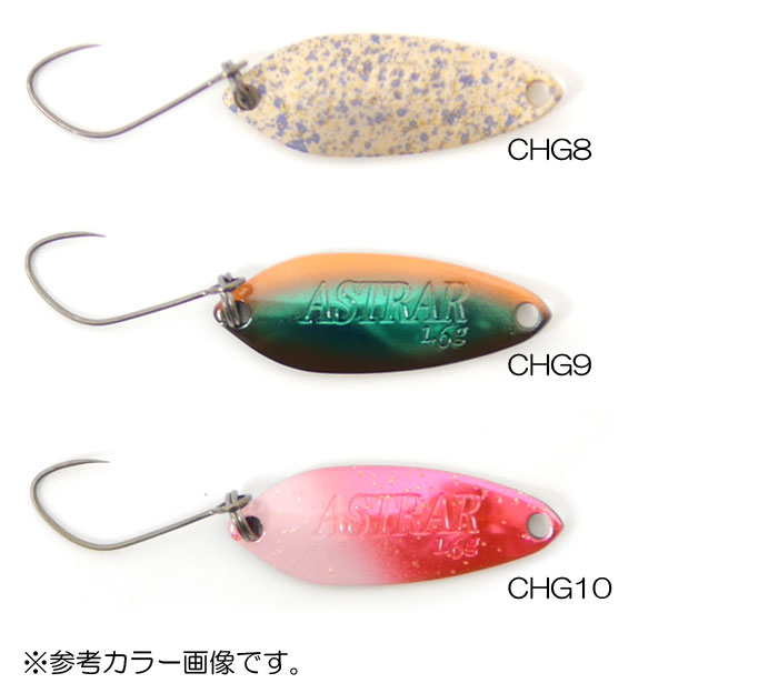 全9色】ヴァルケイン サーヴァントスピア CGカラー - 【バス・トラウト