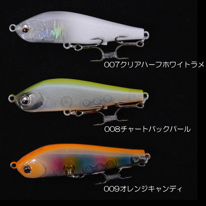 全9色】ピックアップ ワスプスラローム 68S クリアモデル PICK UP