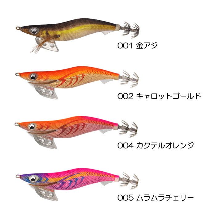 全11色】ヤマシタ エギ王K 4号 YAMASHITA - 【バス・トラウト・ソルト