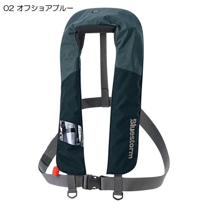 ブルーストーム 膨張式ライフジャケット 自動膨張 Reティバノ BSJ