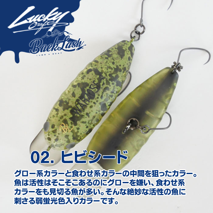 WAH40SFベル＋ TACKLE オリカラ WAH40SFベル＋ TACKLE オリカラ