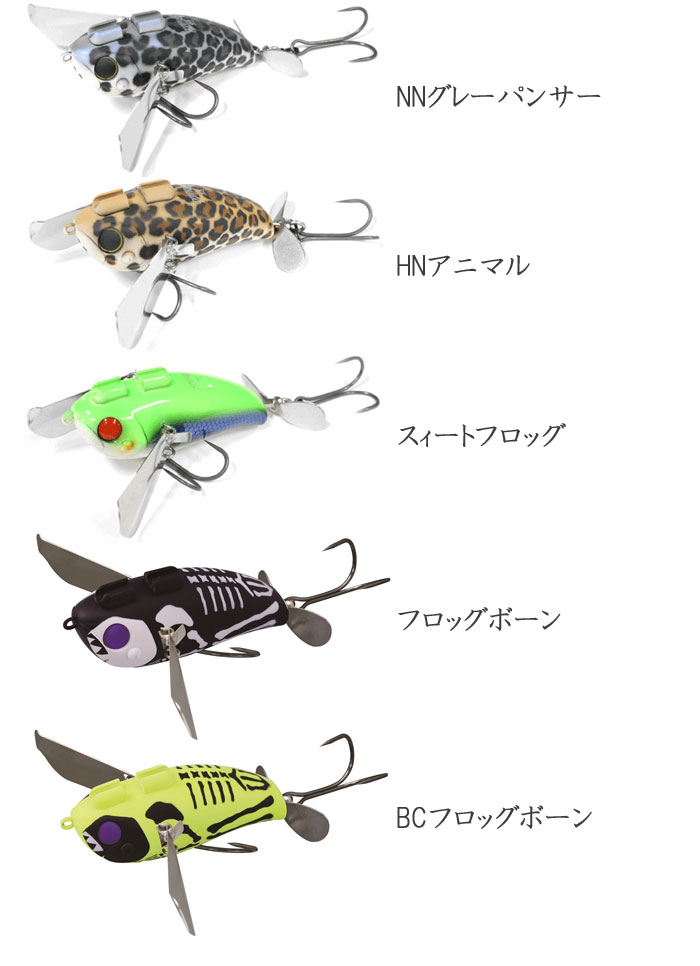 ジャッカル ポンパドールジュニア 鯰カスタム【1】 - 【バス・トラウト