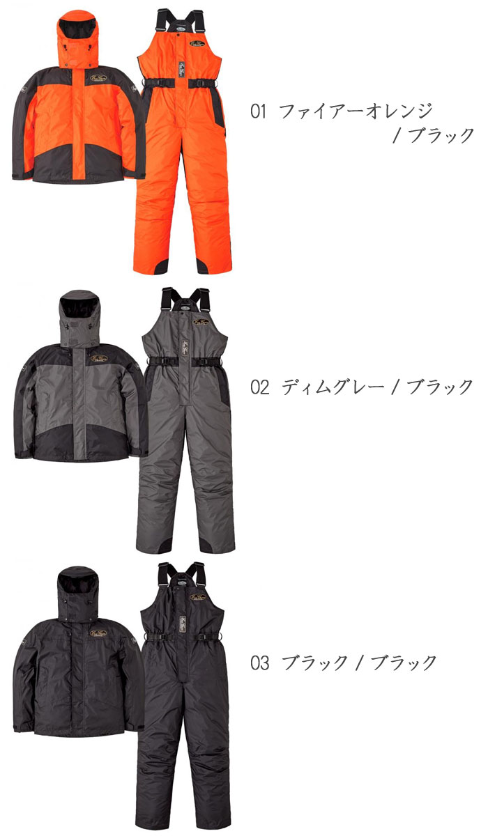 エバーグリーン EGホットスーツ2 EGHS-02 EG HOT SUIT - 【バス