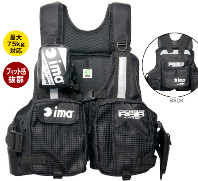 ima/アイマ RBBコラボ2013/フローティングベスト - 【バス・トラウト