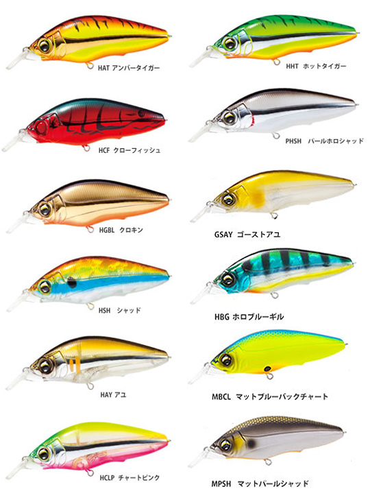 DUEL/デュエル ハードコアシャロークランク 65F - 【バス・トラウト