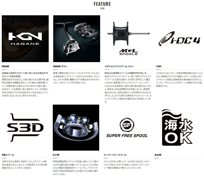 シマノ 23 SLX DC 70HG/71HG - 【バス・トラウト・ソルトのルアー