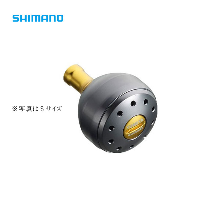 シマノ 夢屋 アルミラウンド型 パワーハンドル ノブ グレー MタイプB