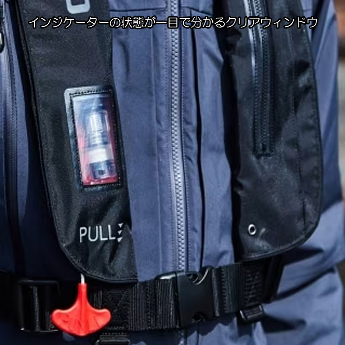 シマノ ラフトエアジャケット 膨張式救命器具 VF-051K純黒 SHIMANO