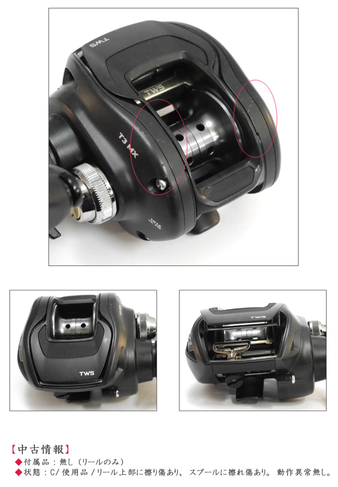 中古品】ダイワ T3-MX 1016HL DAIWA 左巻き 【0000010】 - 【バス