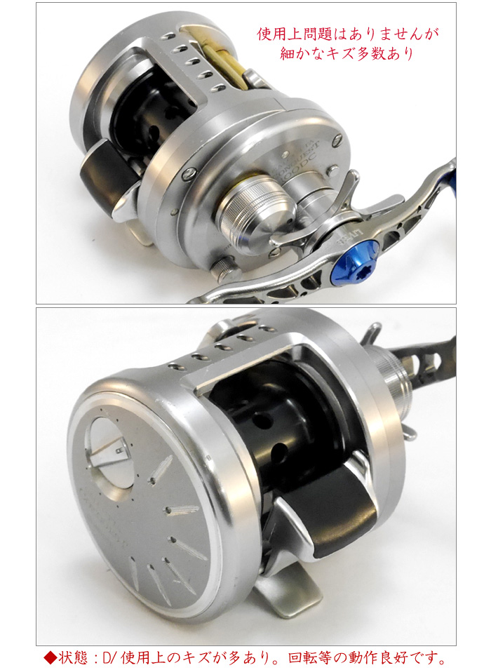 中古品】 シマノ 10カルカッタコンクエスト 100DC SHIMANO 10 CALCUTTA