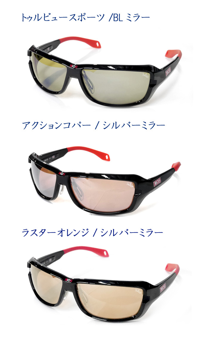 ケナイオビー ビンゴ ブラックレッドフレーム ミラーレンズ 偏光