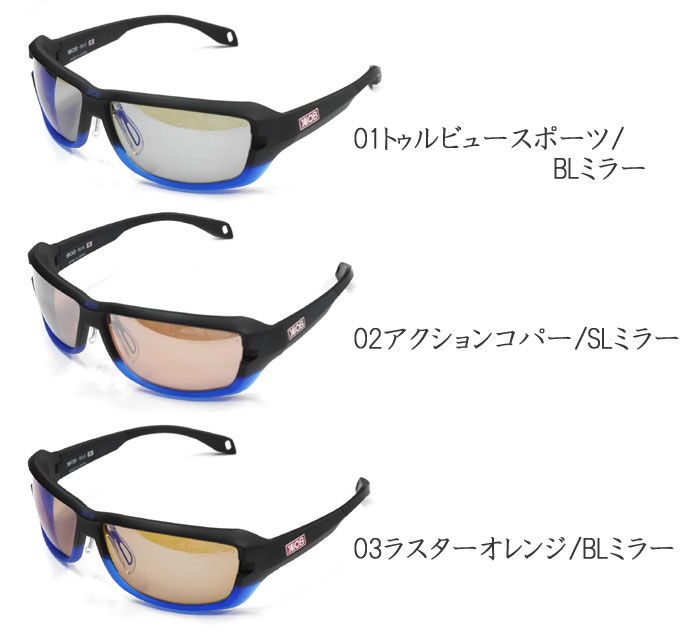 ケナイオビー ビンゴ ブルーシャドウフレーム ミラーレンズ 偏光