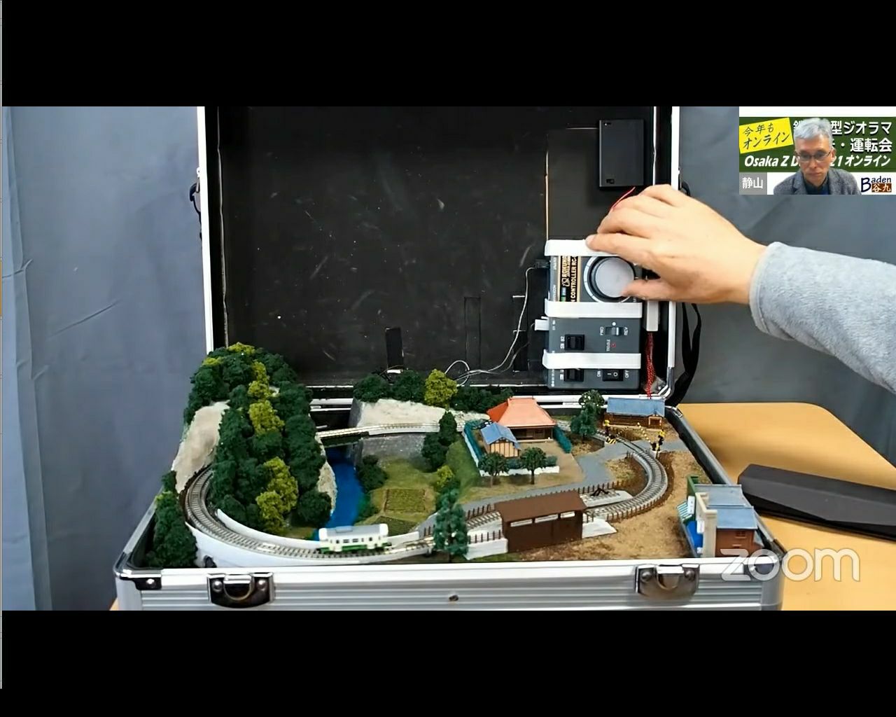 Zゲージシンプルトランクレイアウト 制作ワークショップ | Baden谷九