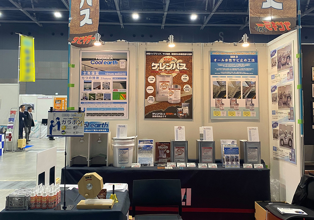 イベント出展レポート【2025未来創造展】ご来場ありがとうございました