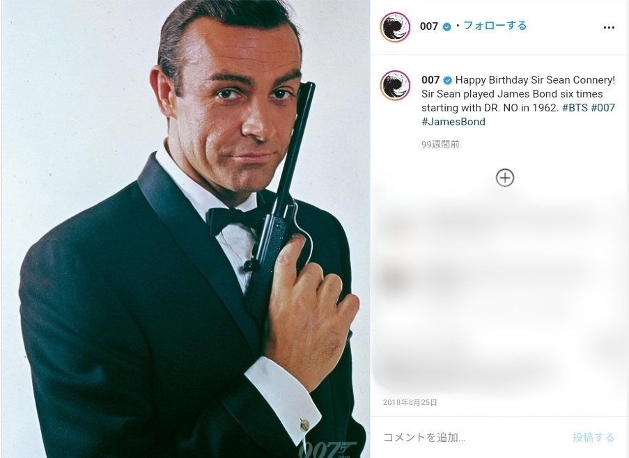 007』ジェームズ・ボンドの自宅住所が特定される⁉ 英作家が発表
