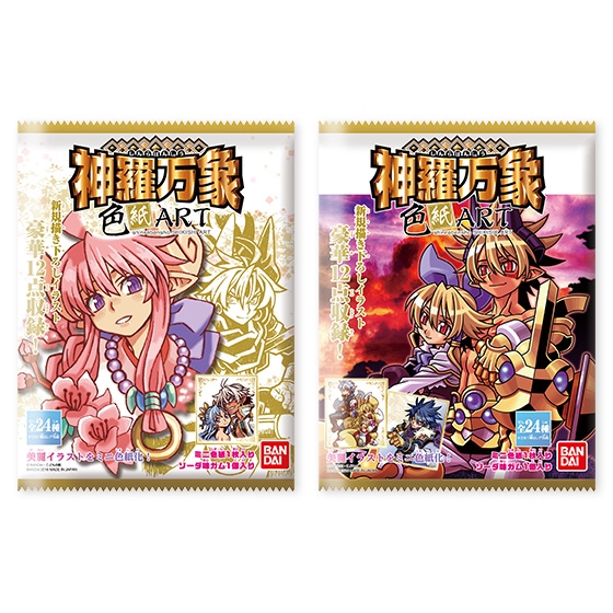 神羅万象 色紙ART｜発売日：2016年2月22日｜バンダイ キャンディ公式サイト