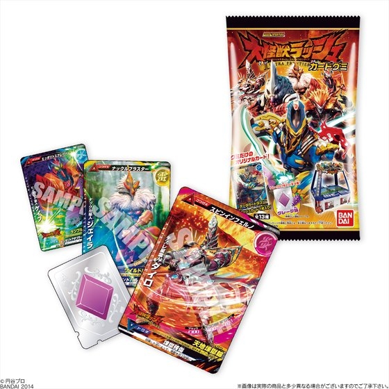 ウルトラマン大怪獣ラッシュ U5弾サンプルセット 13枚 ホロ加工