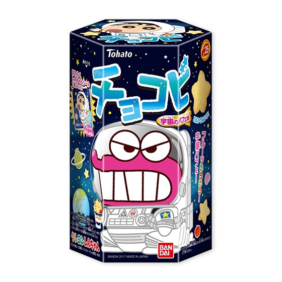 チョコビ 宇宙のパフェ味｜発売日：2017年4月3日｜バンダイ キャンディ
