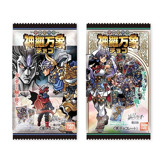 神羅万象チョコ 神羅万象チョコ TCS全39種＋7枚 全46