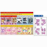 アイカツ！データカードダスグミ2｜発売日：2013年2月26日｜バンダイ