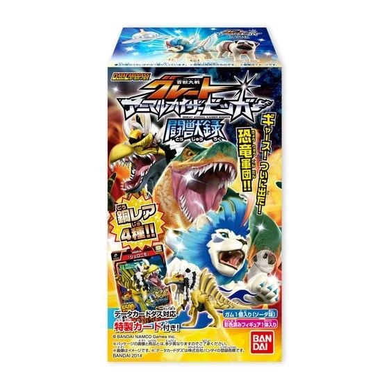 グレートアニマルカイザー ジャンゴルモア Great Animal Kaiser