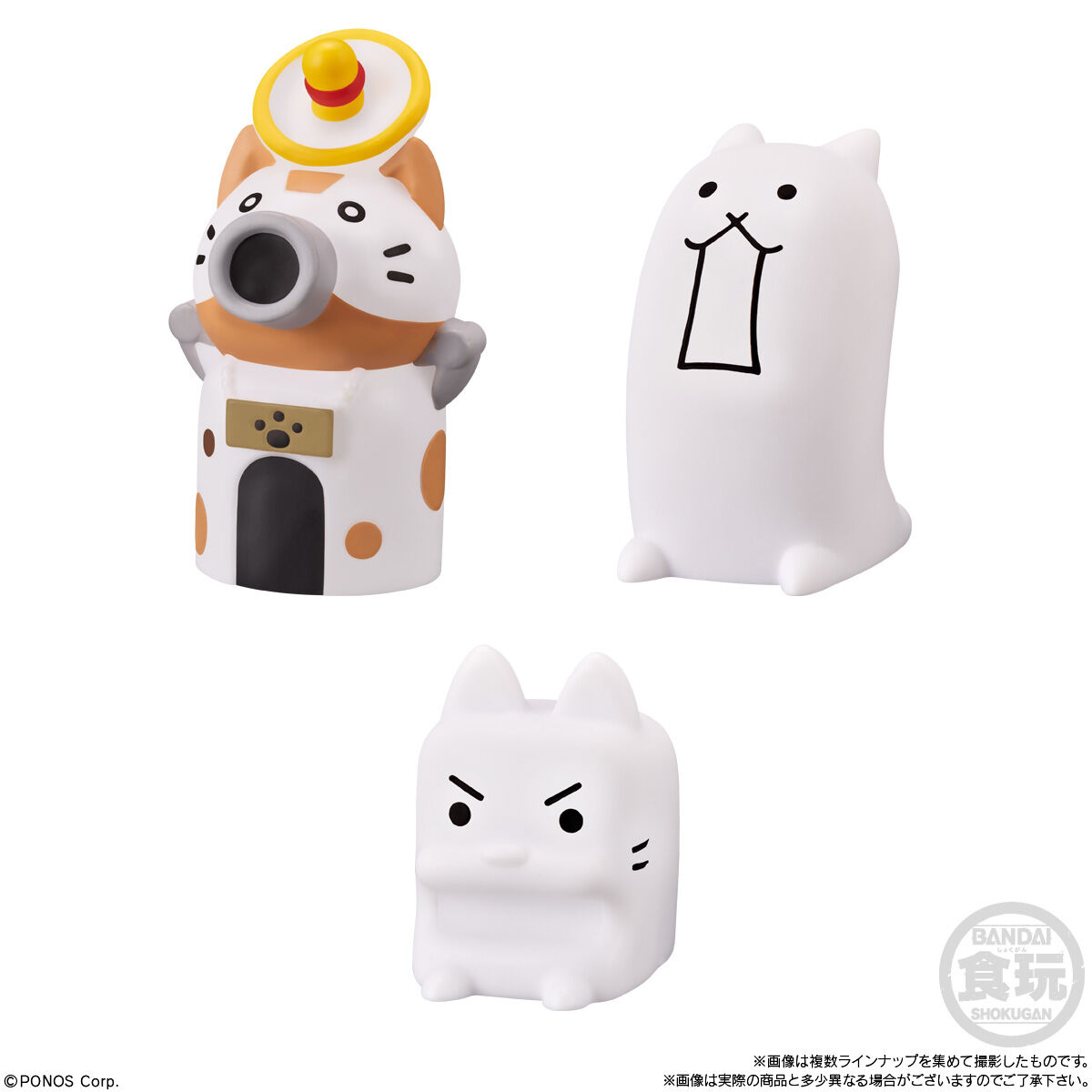 にゃんこ大戦争キッズ4｜発売日：2022年1月31日｜バンダイ キャンディ