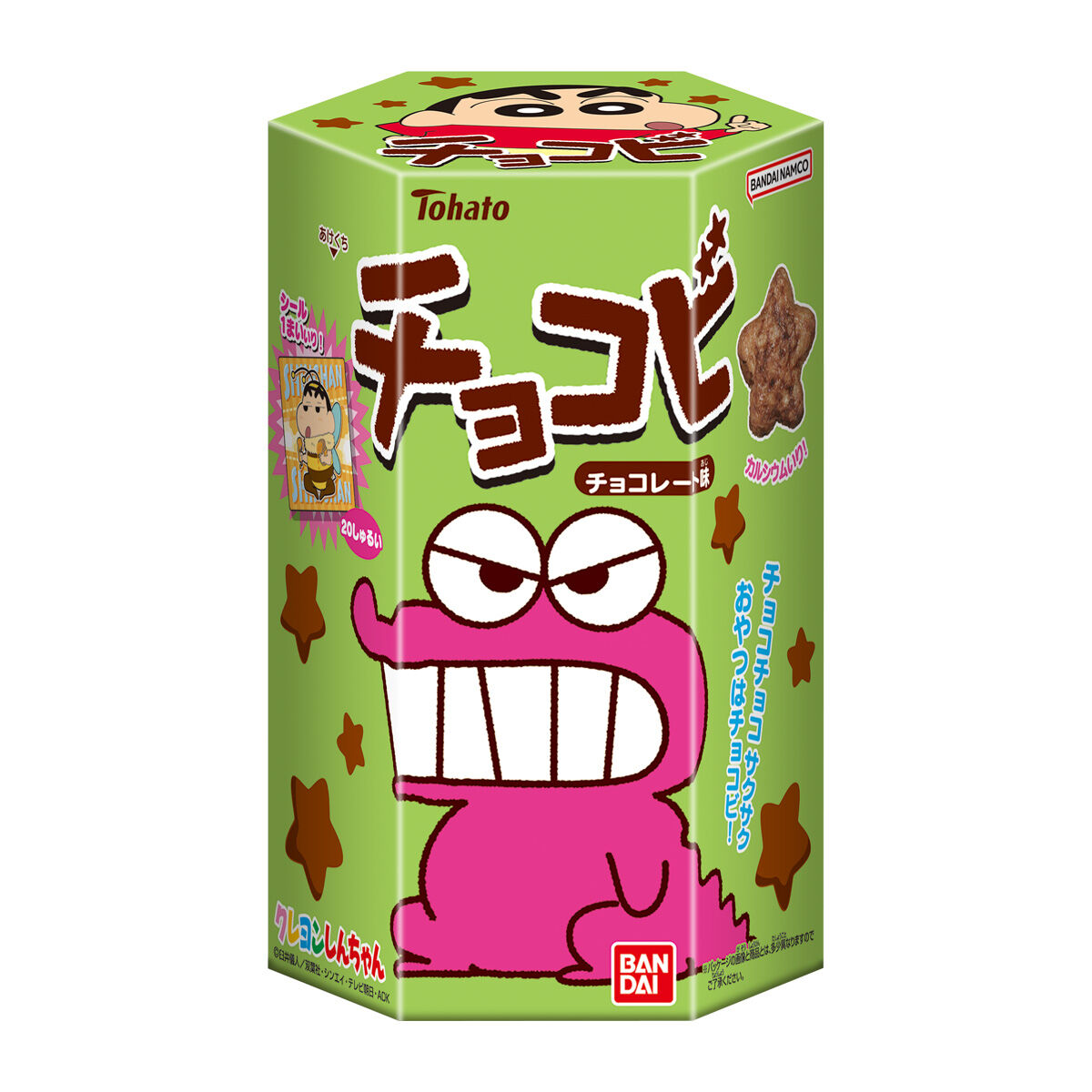 チョコビ チョコレート味（2023年3月リニューアル）｜発売日：2023年3