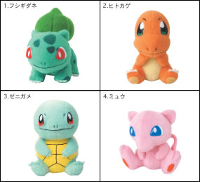 ポケモンフレンズ2｜バンダイキャンディトイ