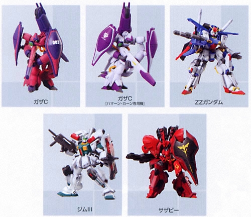 ガンダムアルティメットオペレーションプラス4｜バンダイキャンディトイ