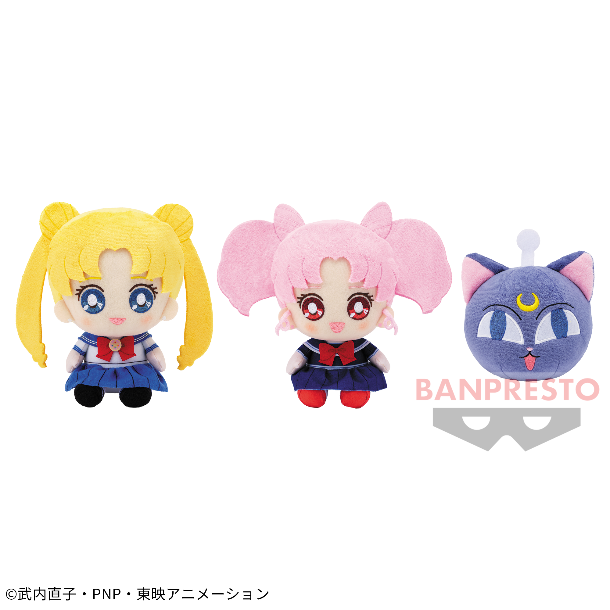 美少女戦士セーラームーン おすわりぬいぐるみ～月野うさぎ／ちびうさ