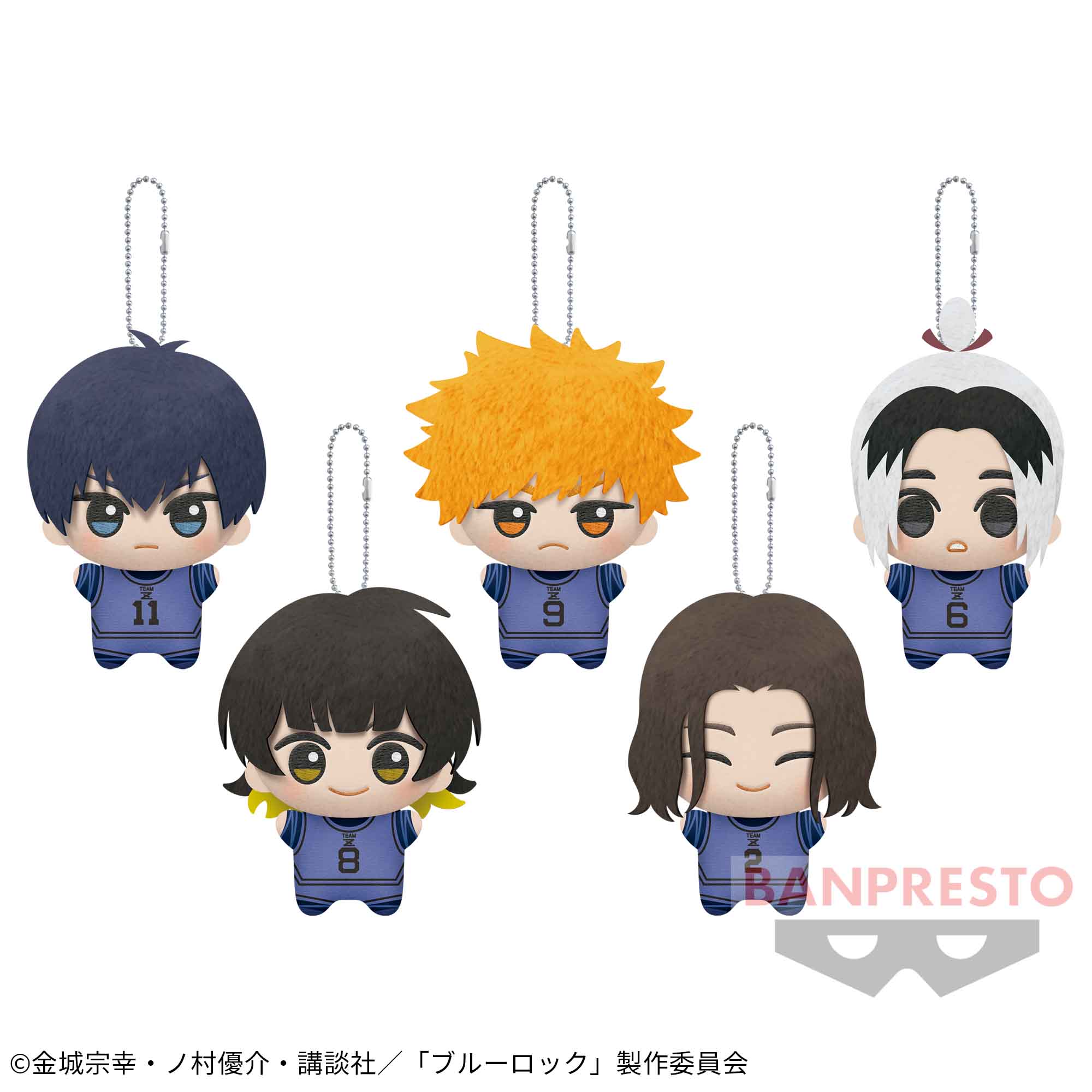 TVアニメ『ブルーロック』 ちびぐるみvol.1│株式会社BANDAI SPIRITS