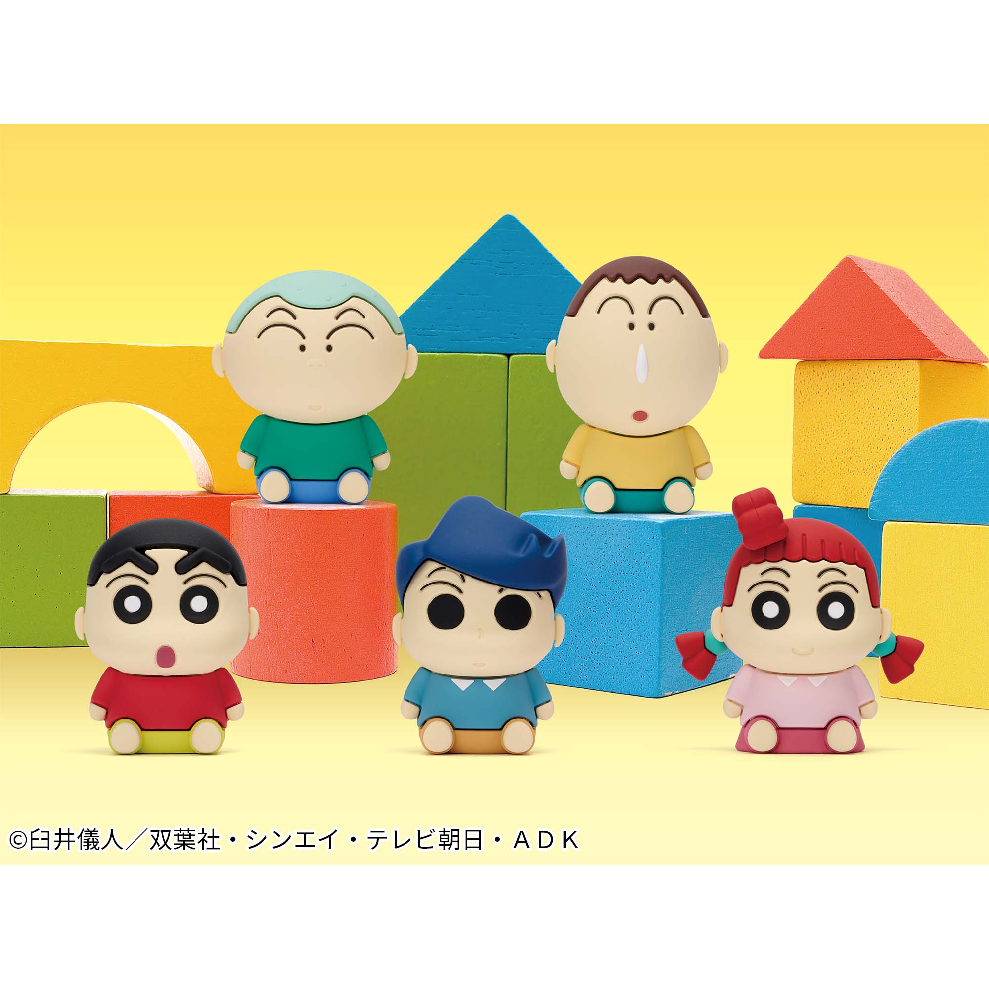 クレヨンしんちゃん ラバーフィギュアコレクション～カスカベ防衛隊