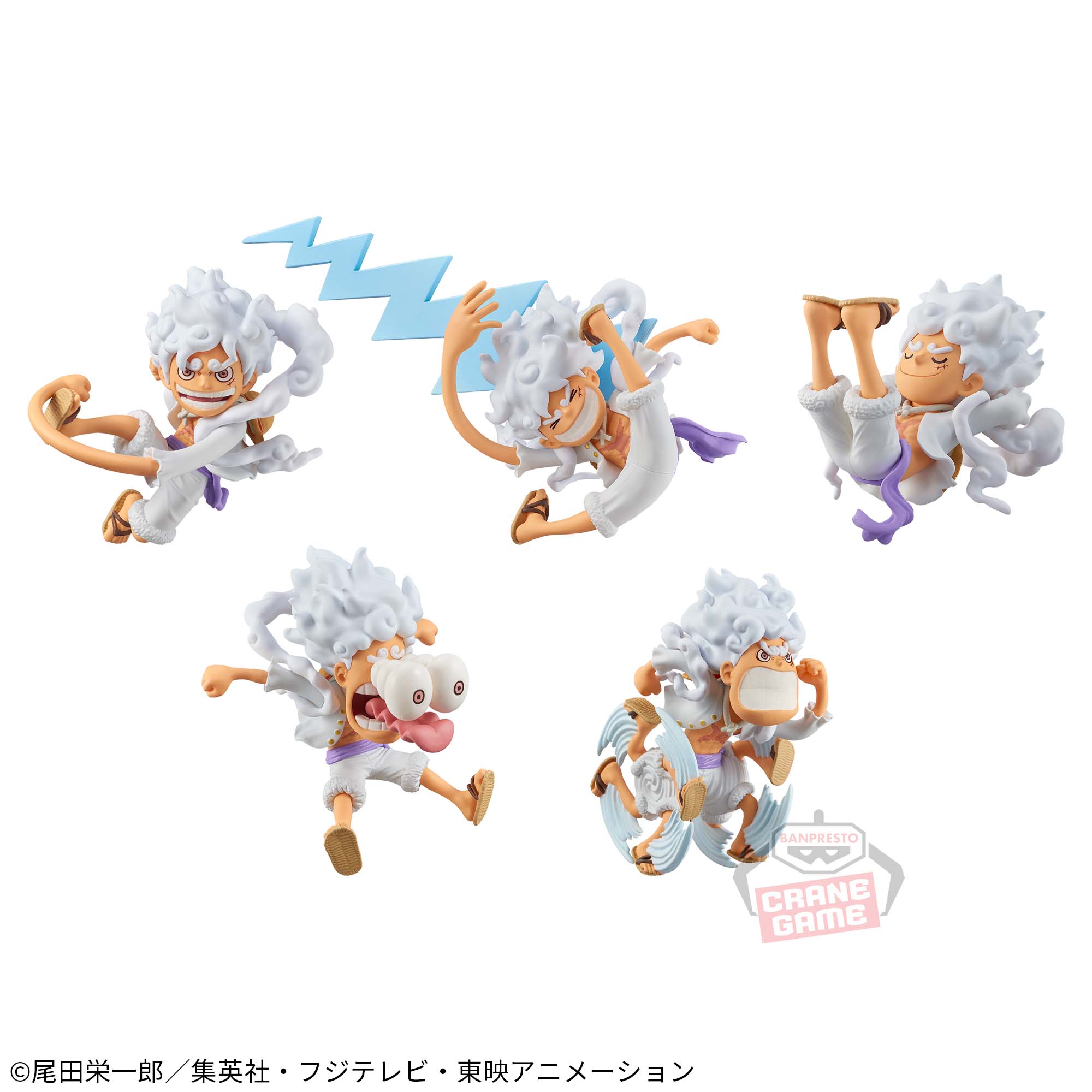 ワンピース ワールドコレクタブルフィギュア-ギア5 SPECIAL-│株式会社