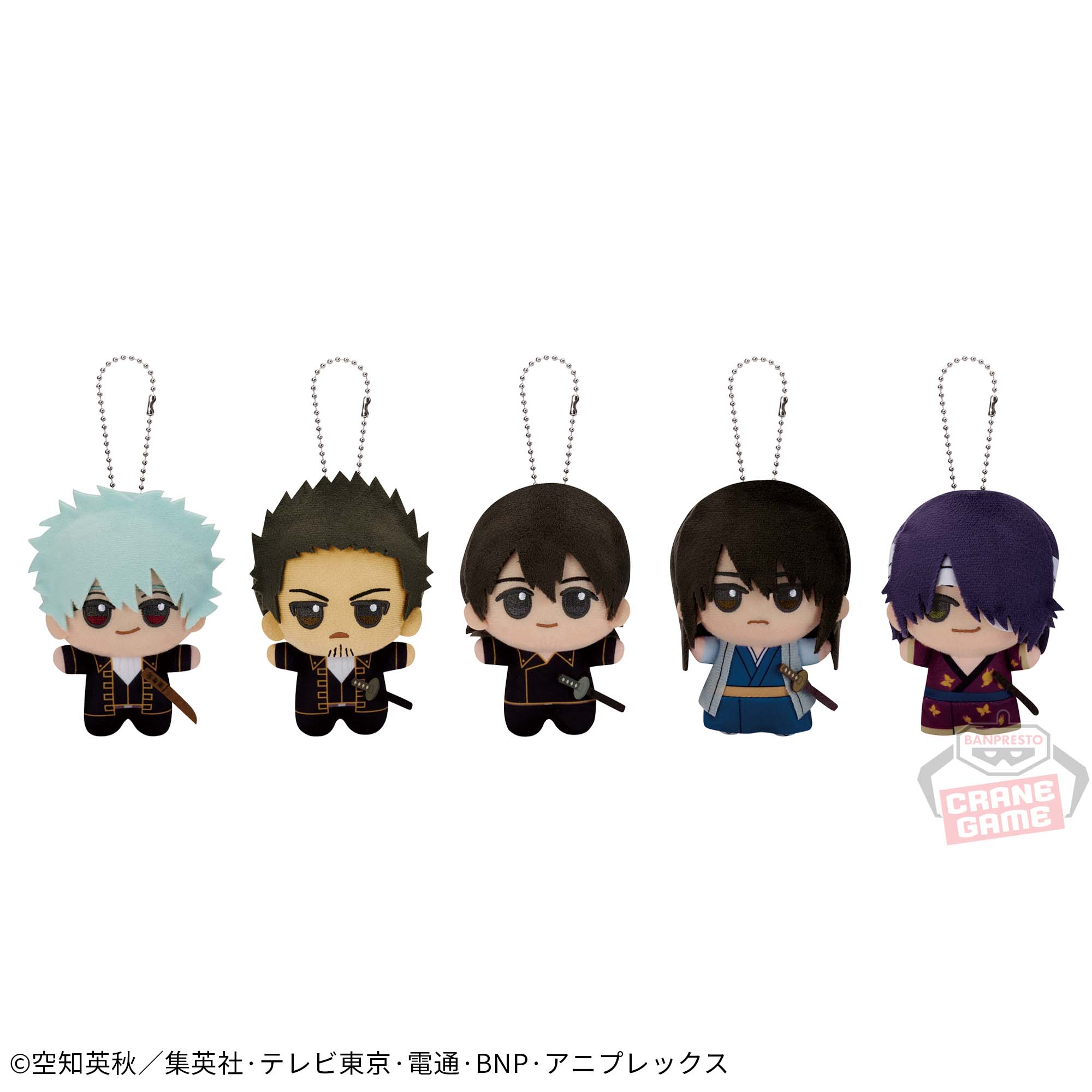 銀魂 ちびぐるみvol.2│株式会社BANDAI SPIRITS（バンダイスピリッツ）