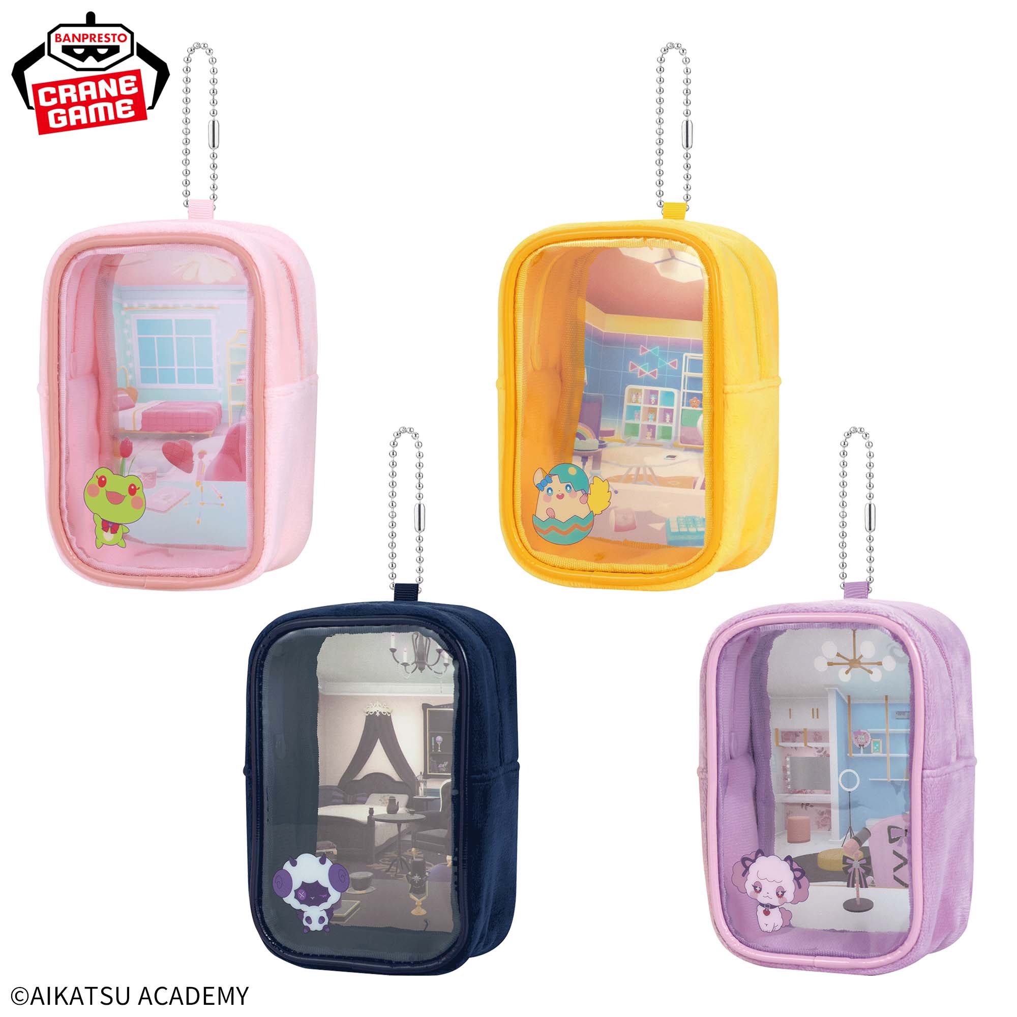 アイカツアカデミー！ おへやポーチ│株式会社BANDAI SPIRITS