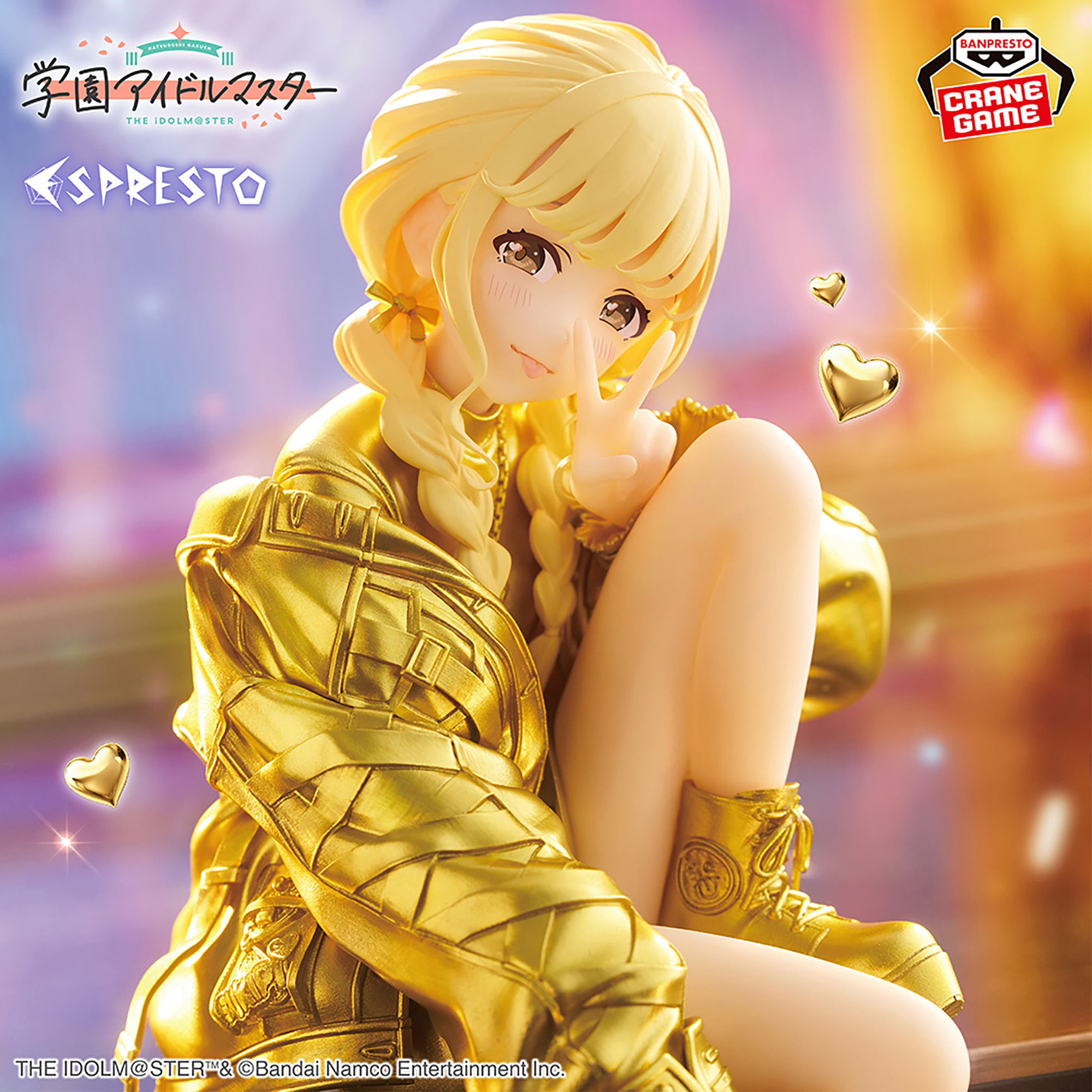 学園アイドルマスター ESPRESTO-Charming pose-藤田ことね ゴールドの