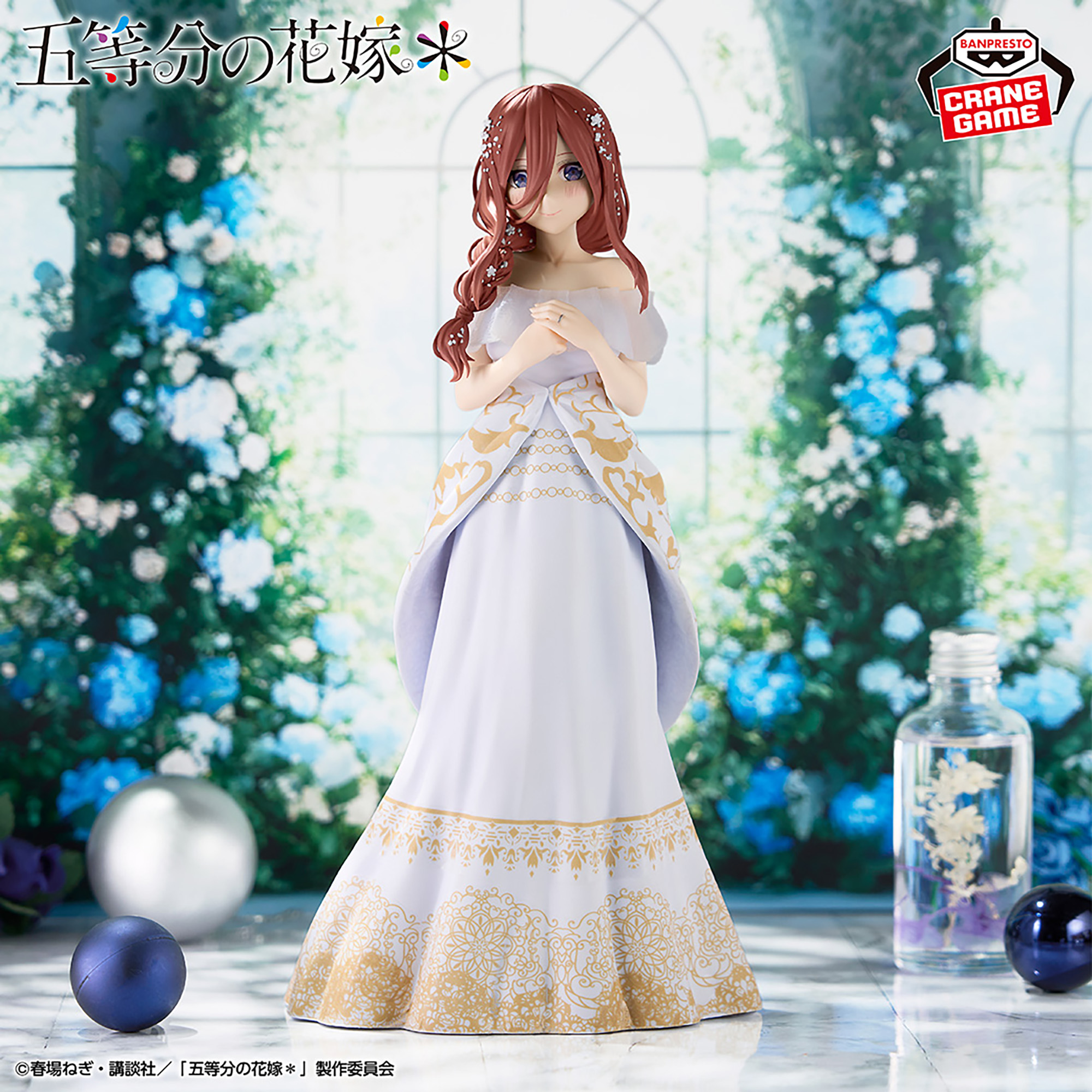 五等分の花嫁＊ 中野三玖フィギュア五等分の花嫁アニメ原画展ver