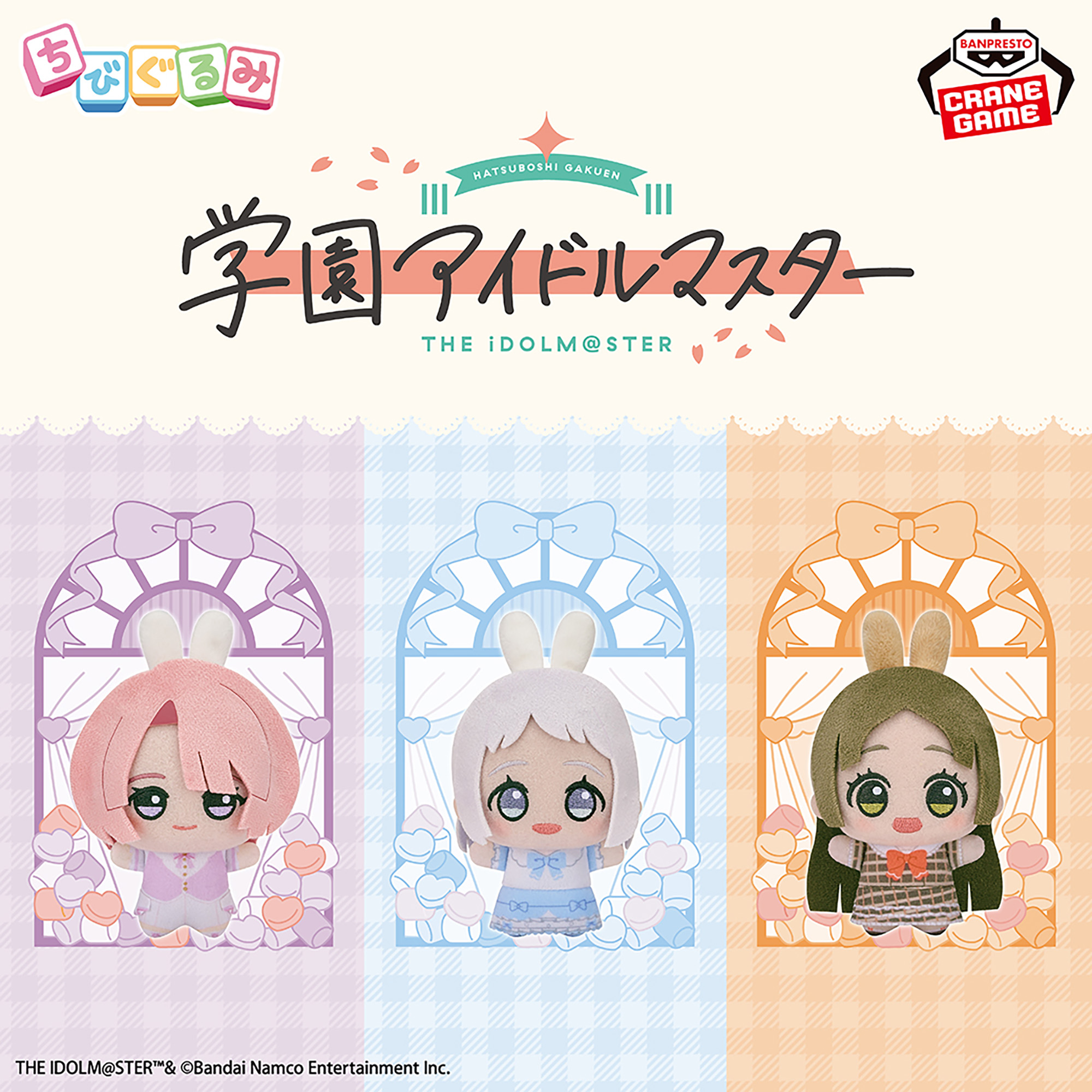 アイドリッシュセブン ホログラム缶バッジ～Anniversary 2024 ver